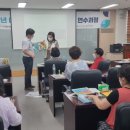 디지털 기초문해 이미지