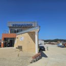 삽시도어촌체험휴양마을 이미지