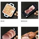 땅스부대찌개죽림점 이미지