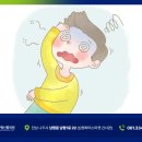 나주이비인후과의원 이미지