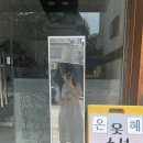 은혜수선집 이미지