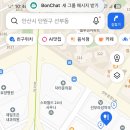 선부역 2번 출구 이미지
