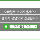 자연모 이미지