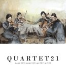 예음문화재단 이미지