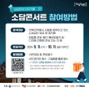 소담이야기 이미지