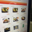 국수랑돈까스 이미지