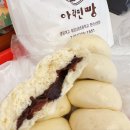 제주 아라찐빵, 택배는 안 돼요… 직접 가야 맛볼 수 있는 이유