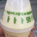 바나나우유 이미지