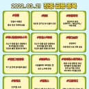 (유)팜앤그린 이미지
