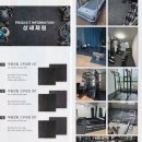 핀포인트스포츠 | [매트 두께 비교] 추천 리뷰, 듀애슬론 스포츠 아파트 홈짐 충격흡수 매트 세팅 후기