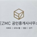 강남이지공인중개사사무소 이미지