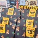 아트박스 럭키백