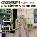 (주)재성환경 이미지