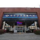 무주다 이미지