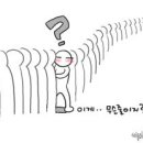 엠마트 네이버블로그