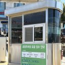 GS25 석모민머루점 | 당일치기 캠핑 강화 민머루해수욕장 후기