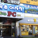 수원-0397 네이버블로그