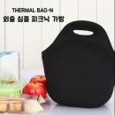 피크닉유통
