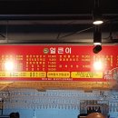 주원얼큰이 이미지