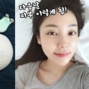 유나케어 네이버블로그