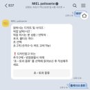 미엘 파티세리 이미지