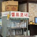 개성손만두(평택점) 이미지