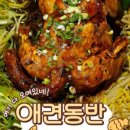 통영 빈 스테이 네이버블로그