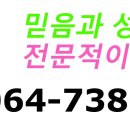 김진이공인중개사사무소 이미지