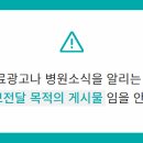 명지항외과의원 이미지
