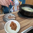 황방산온천