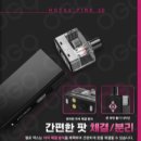 전자담배프라자 이미지