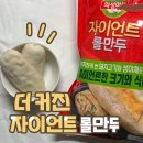 [히든서포터즈 18기 모집] 17기가 말해주는 히든서포터즈 후기 &amp; 18기 모집!