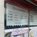 튜나킹참치정육식당 이미지