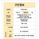 쿠팡본사점