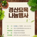 나눔유통영농조합법인 쿠키뉴스