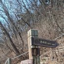 인천광역시 옹진군 대이작도, 해변 트레킹과 송이산(188.7m) 산행 (장골아래해변ㆍ기암괴석) 이미지