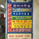 보성상가 B동 이미지
