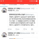 사상 검증 논란있었던 게임 '소울워커'의 행보를 '기회를 타고 노젓는다'라고 한 오버워치 겐지 성우 이미지