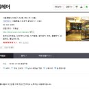 Ciel헤어