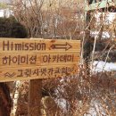 그릿시냇가 이미지