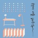 책바침