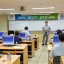 대흥인력 이미지