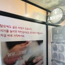 생장수 | [ 제주 한림읍 | 탈모 케어 ] " 더채우다 " 제주두피관리 ! 제주생장술 ! 제주탈모샵 !