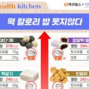 찹쌀의 효능 찹쌀밥 칼로리 이미지