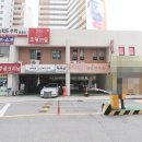 주공2차 이미지