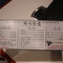 송내빌딩 이미지