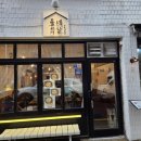 동네식당 | 쌍리단길 낙곱새 맛집 동네식당 도봉 본점 후기