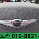 삼화카서비스 이미지