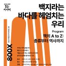 아람누리도서관 강의실 이미지