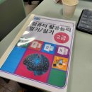 [광주컴퓨터기술학원] — 친절한 수업 덕분에 두 달 만에 애드포스트 승인까지